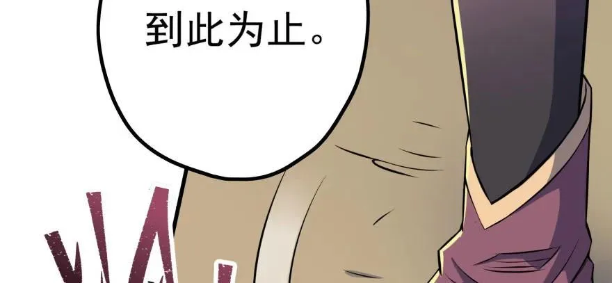 103姓顾还是姓王 第112页