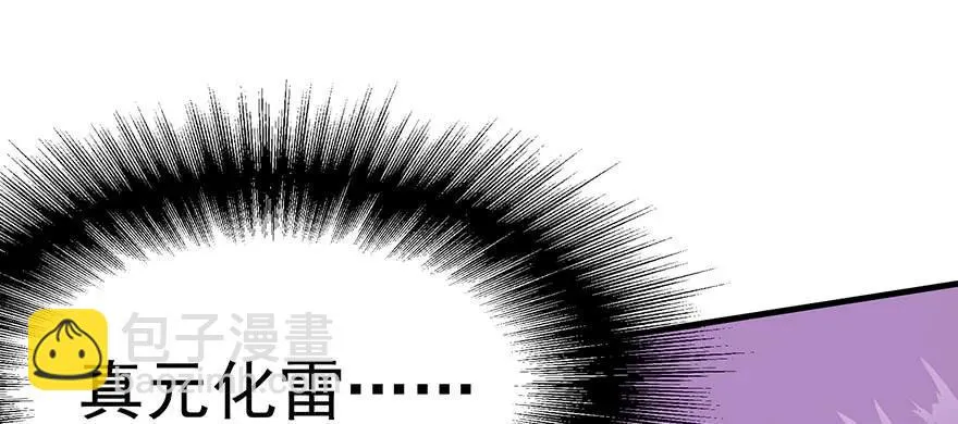 103姓顾还是姓王 第123页