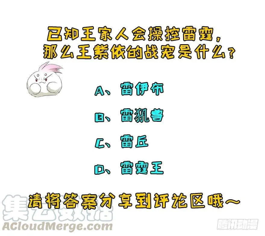 103姓顾还是姓王 第126页
