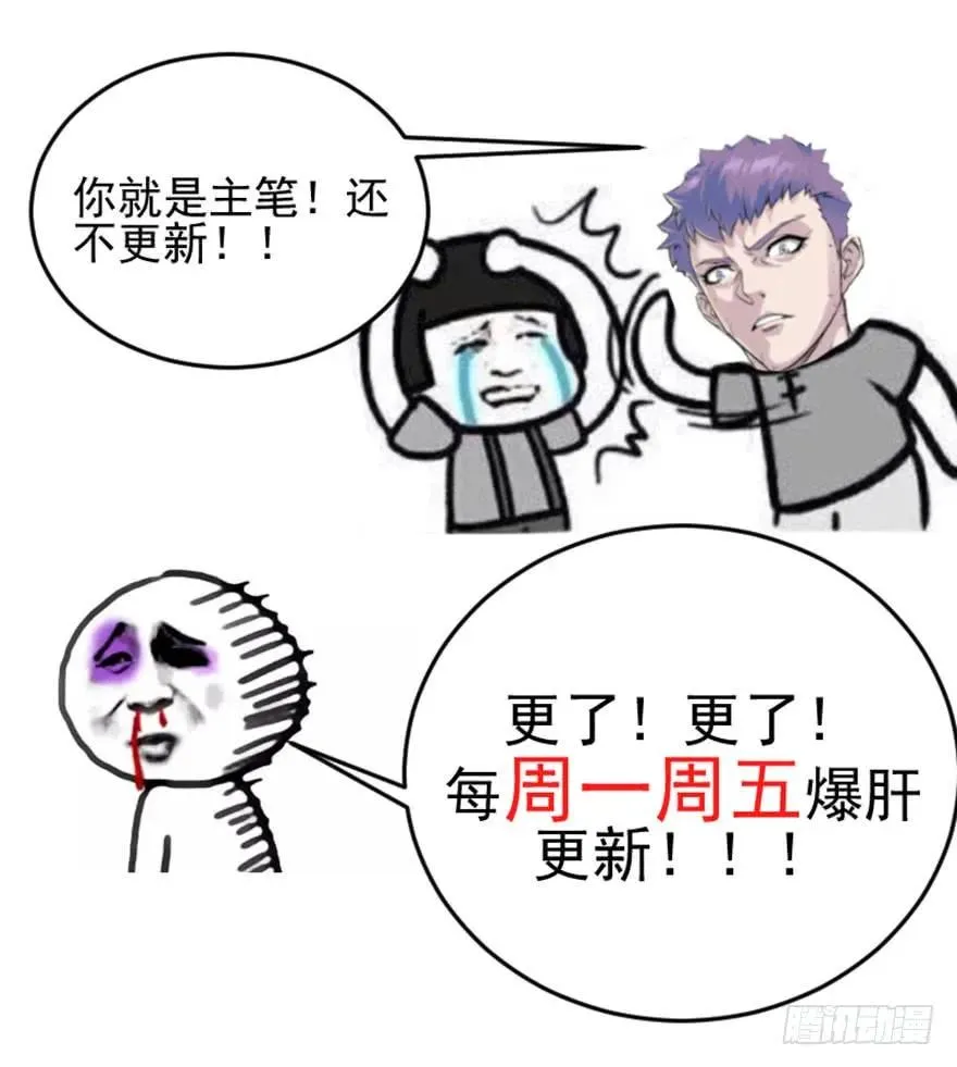 103姓顾还是姓王 第128页