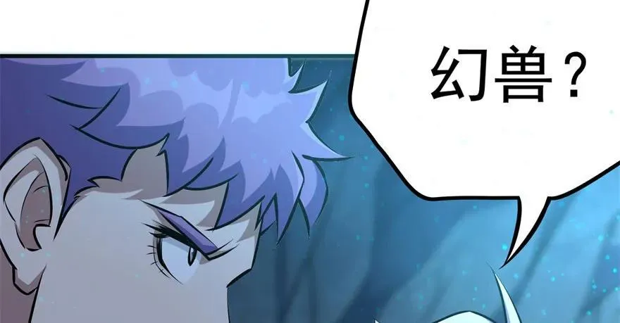 107联手 第8页