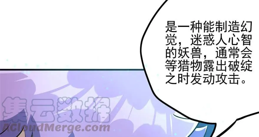 107联手 第11页