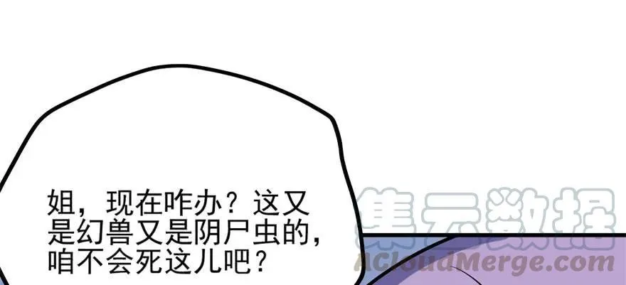 107联手 第16页