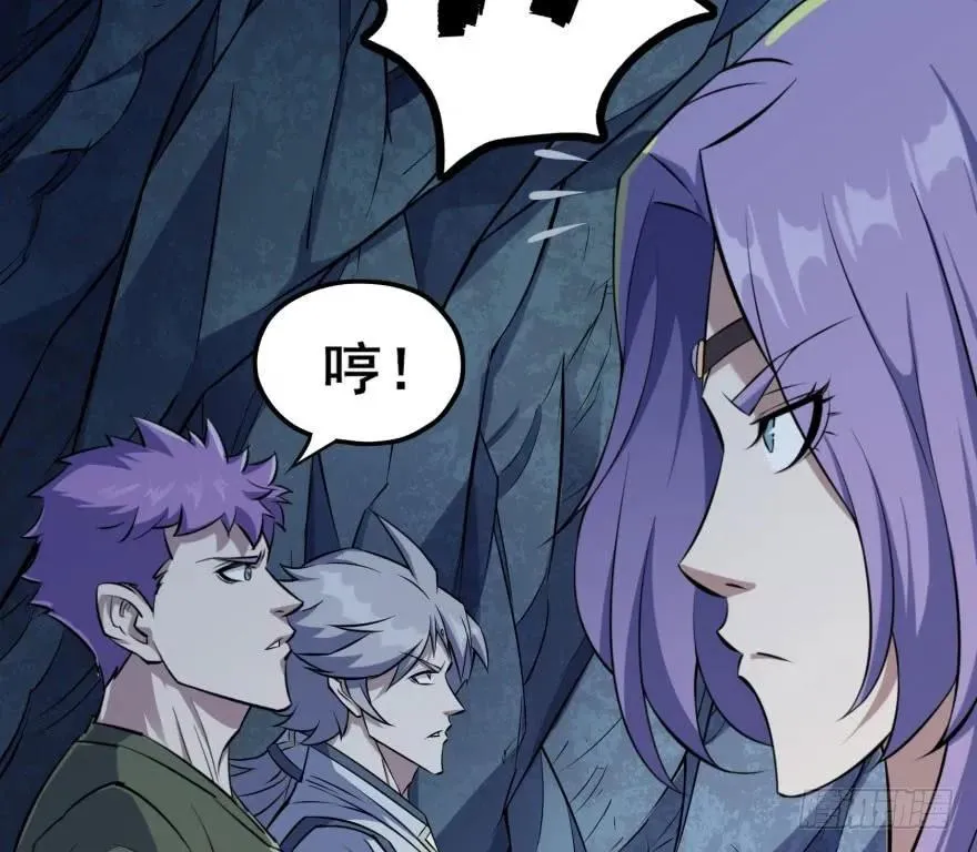 107联手 第20页