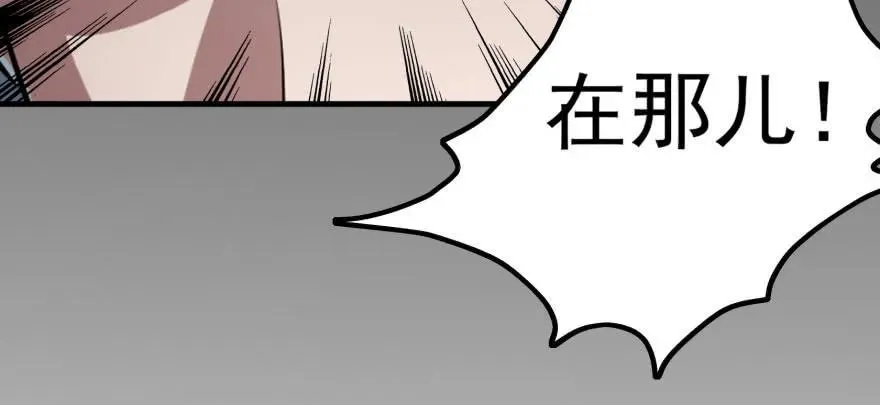 107联手 第33页
