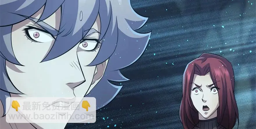 107联手 第39页