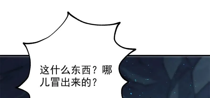 107联手 第48页