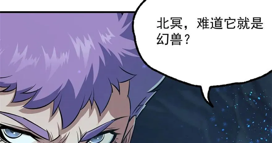 107联手 第52页