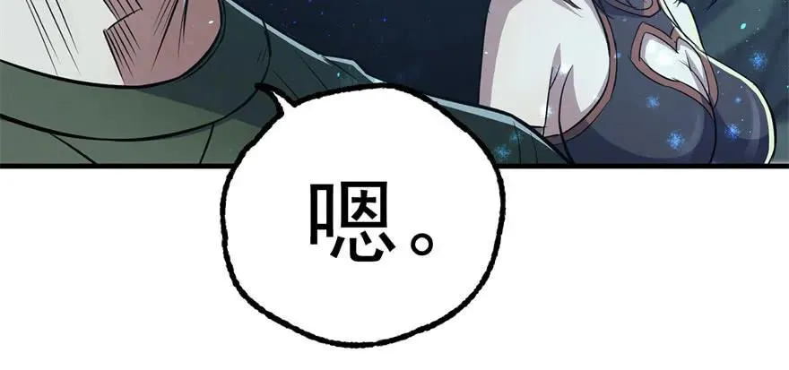 107联手 第54页