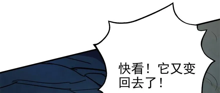 107联手 第58页