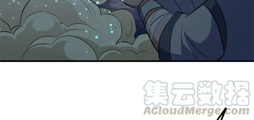 107联手 第61页