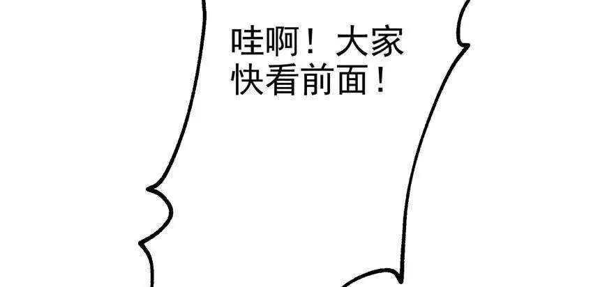 107联手 第63页
