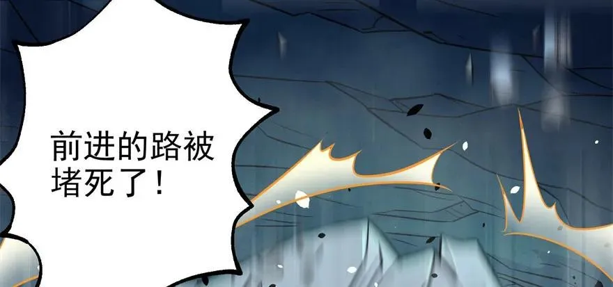 107联手 第68页