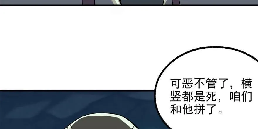 107联手 第72页