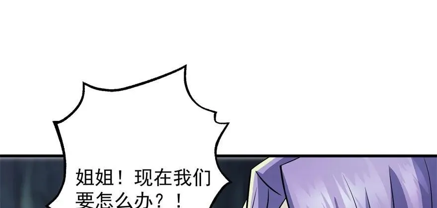 107联手 第75页