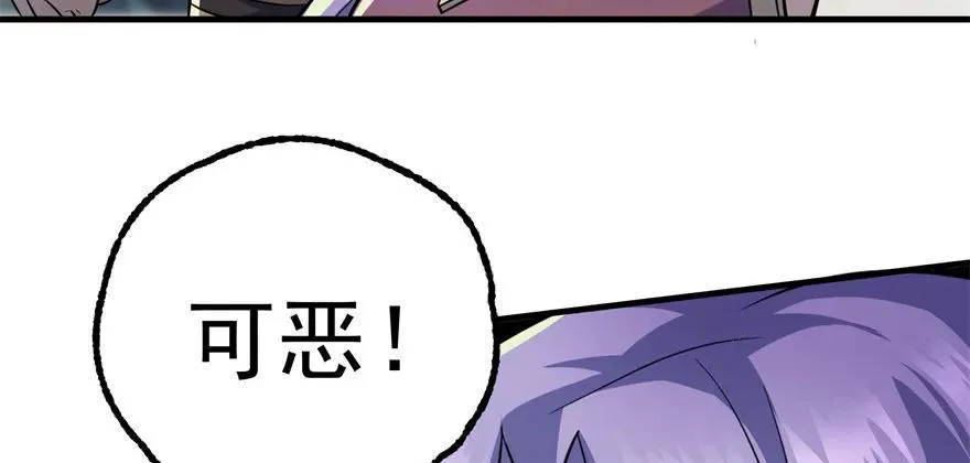 107联手 第78页