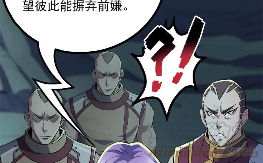 107联手 第86页