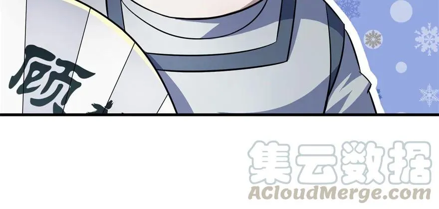 107联手 第91页
