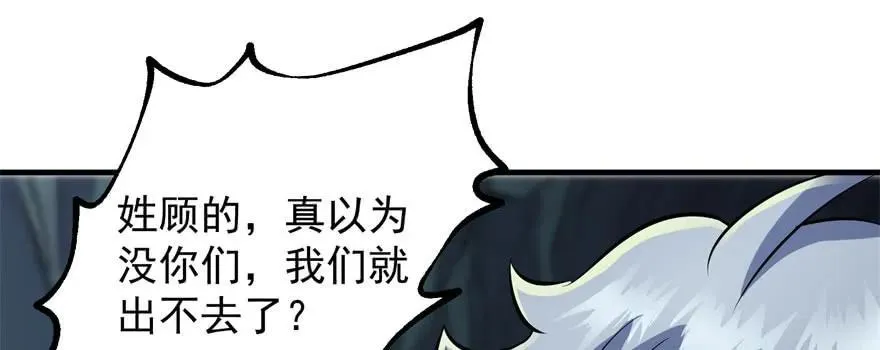 107联手 第92页