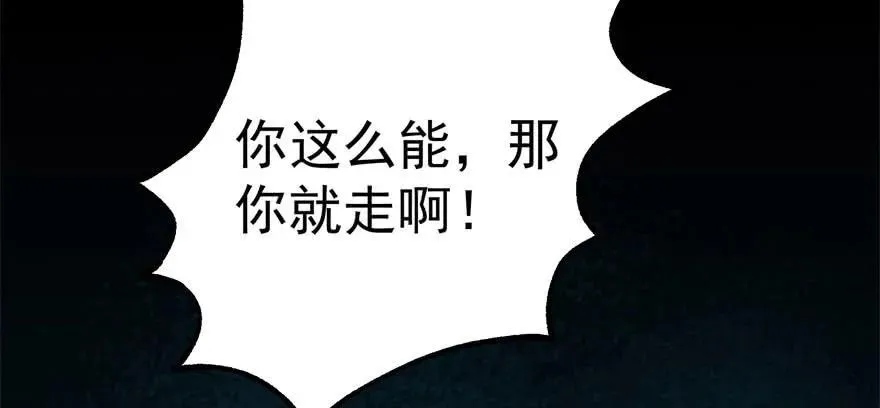 107联手 第95页
