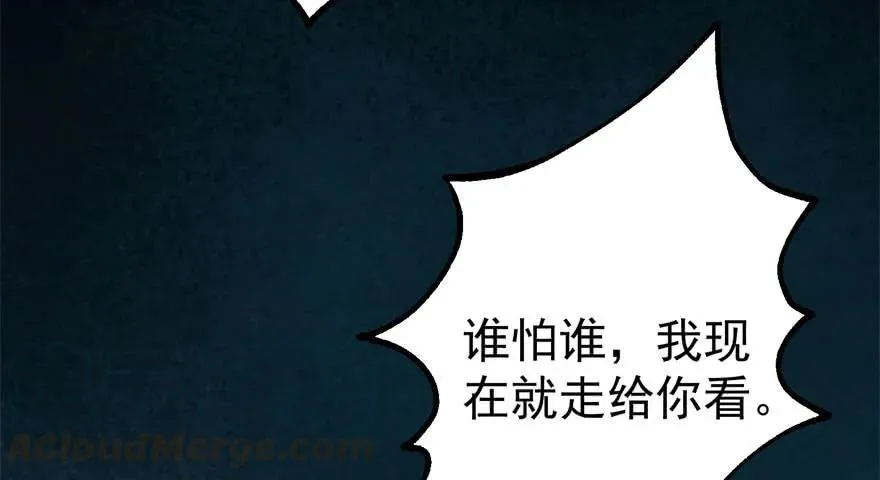 107联手 第96页