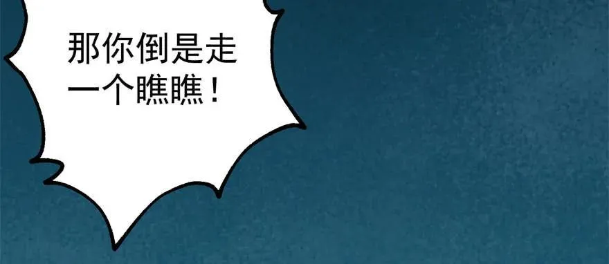 107联手 第98页