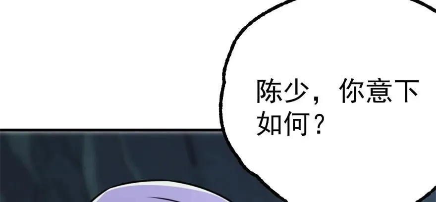 107联手 第103页