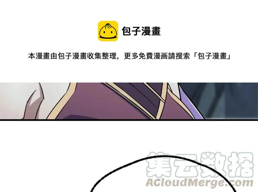 107联手 第106页
