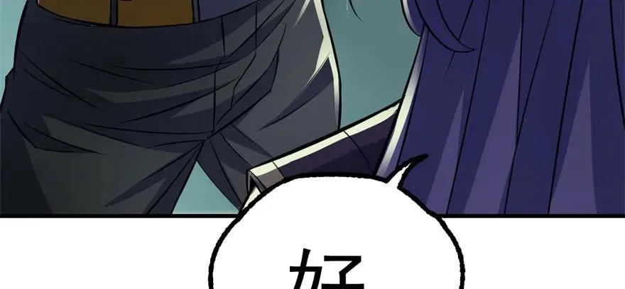 107联手 第110页