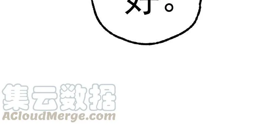 107联手 第111页