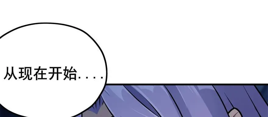 107联手 第112页