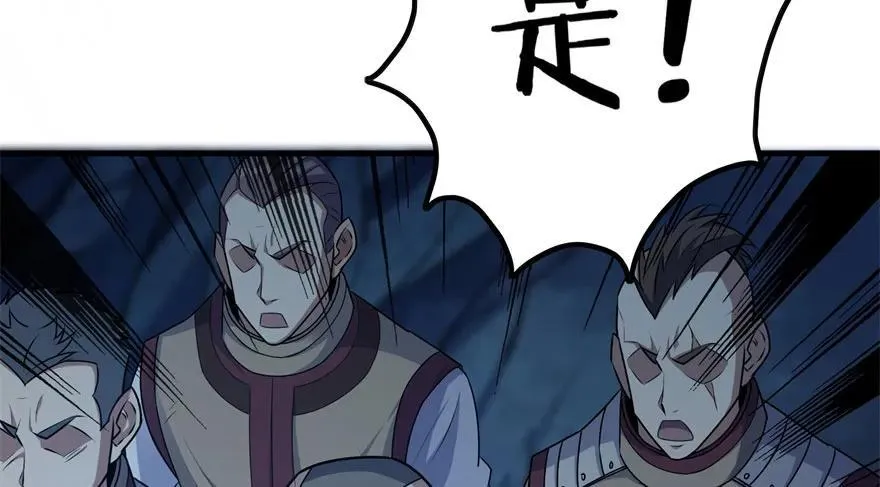 107联手 第119页