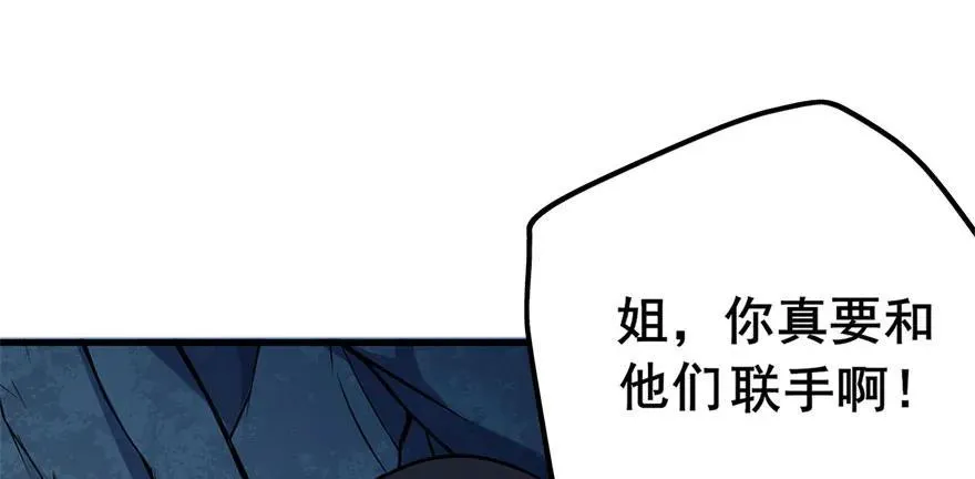 107联手 第122页
