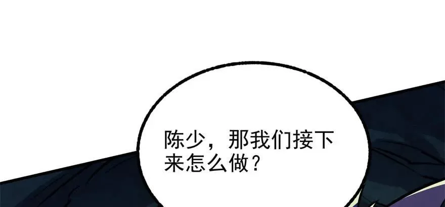 107联手 第134页