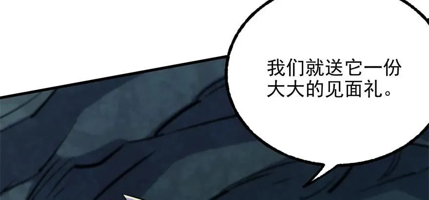 107联手 第140页