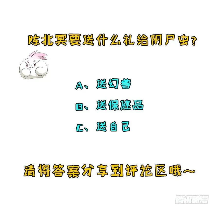 107联手 第145页