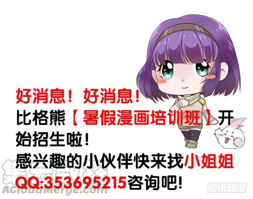 107联手 第146页