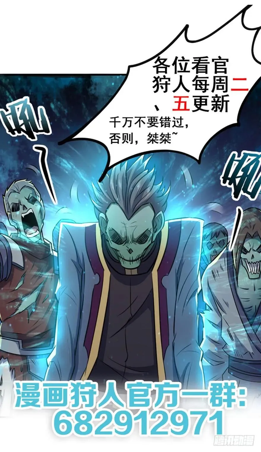 107联手 第147页