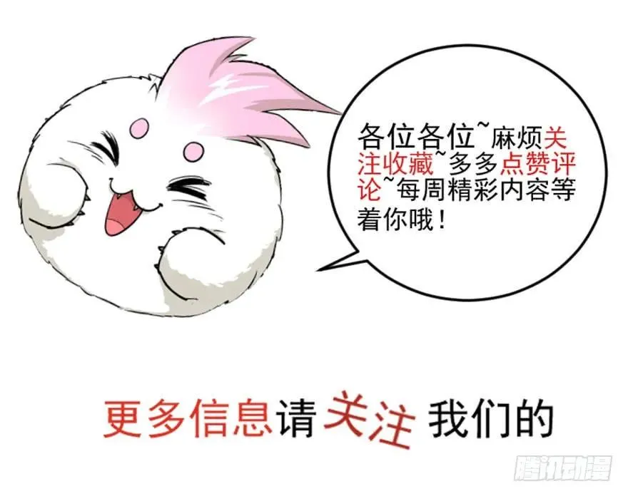 107联手 第148页
