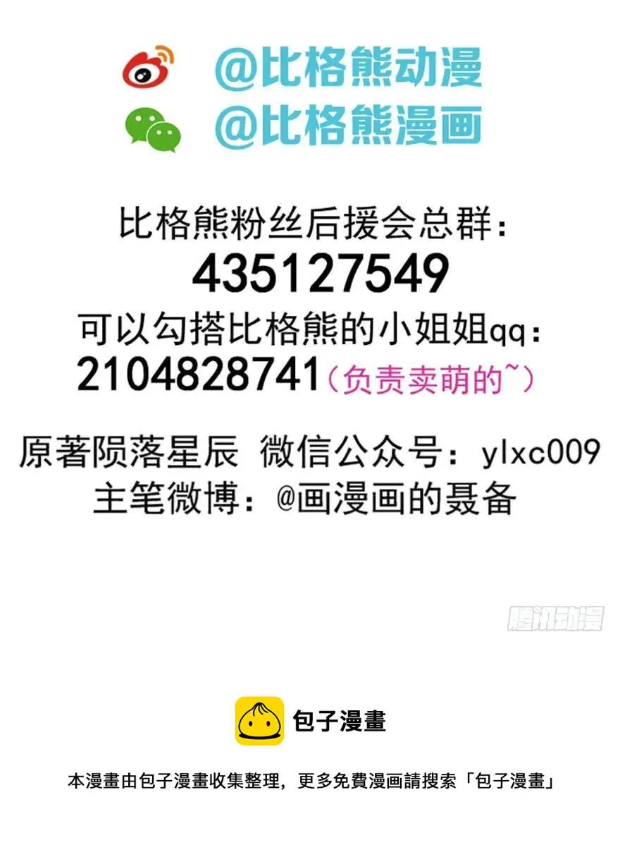 107联手 第149页