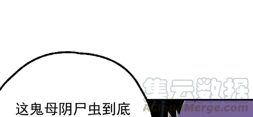 106避战 第21页