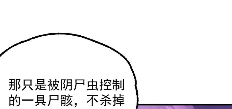 106避战 第24页