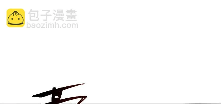 106避战 第43页