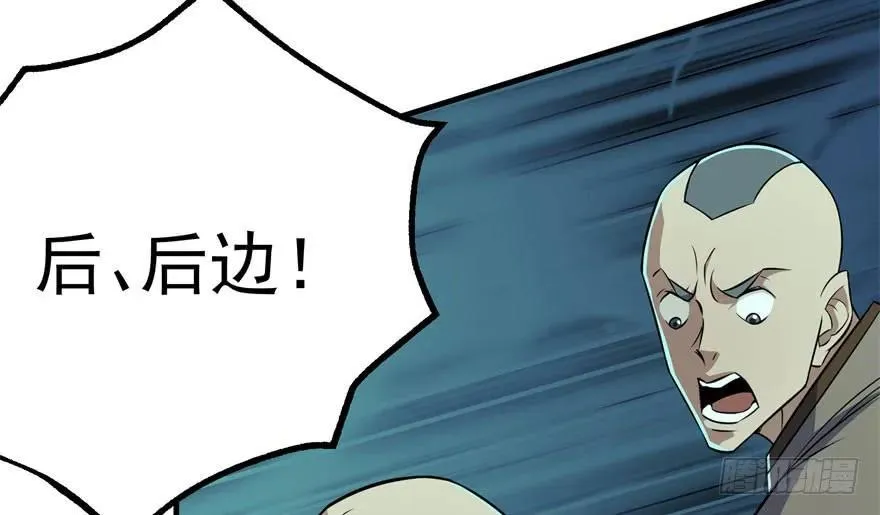 106避战 第48页