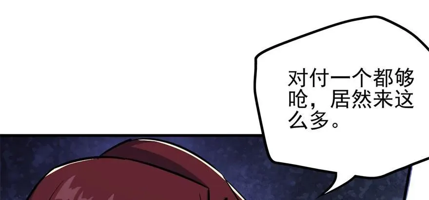 106避战 第62页