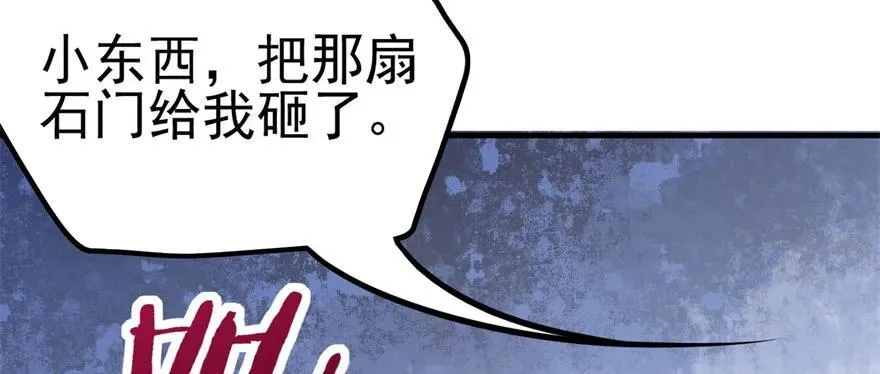 106避战 第73页
