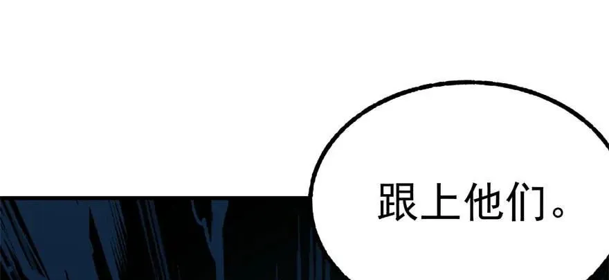 106避战 第112页