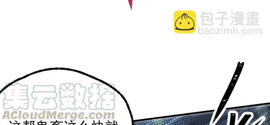106避战 第121页
