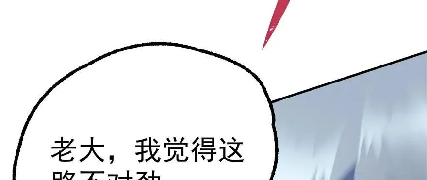 106避战 第125页