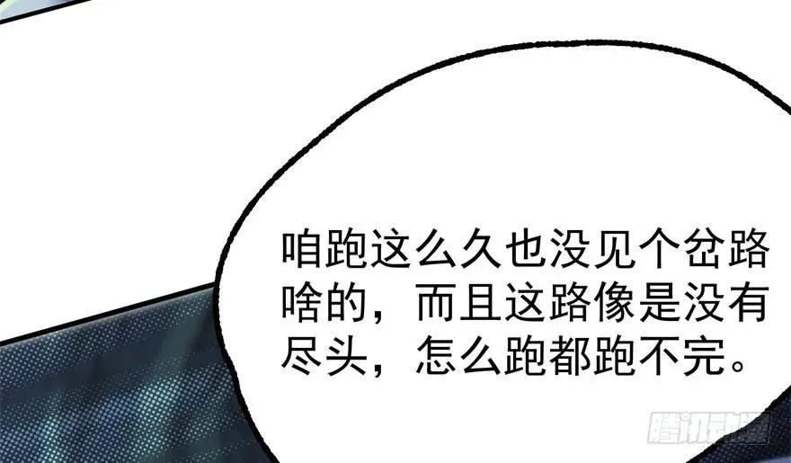 106避战 第127页